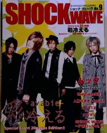 SHOCK　WAVE　ショック　ウェーヴ　No.9　