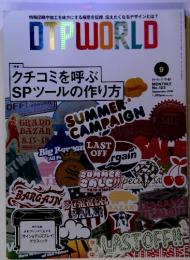 DTP WORLD 2008 9