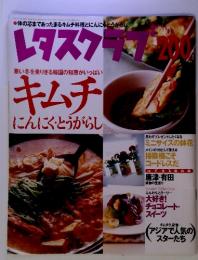 レタスクラチ　キムチ