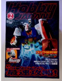 Hobby japan　2024年 2月　No.416