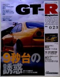 GT-R　magazine 1998/11 023