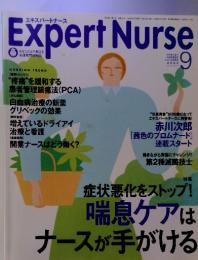 Expert Nurse NURSING TREND　２００２年９月号