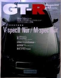 GT-R　Magazine 2002/Mar 043
