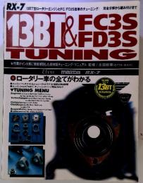 13BT&FC3S FD3S Tuning 　Vol.2 