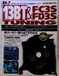13BT&FC3S FD3S Tuning 　Vol.2