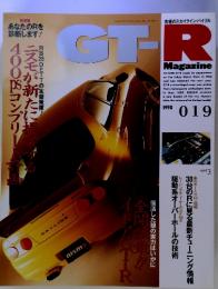 GT-R　Magazine 1998/Mar 019