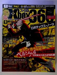 Xbox 360　ロボティクス・ノーツ　2012/9月号