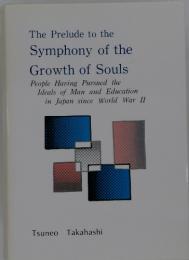 The　Prelude　to　the　Symphony　of　the　Growth of Souls