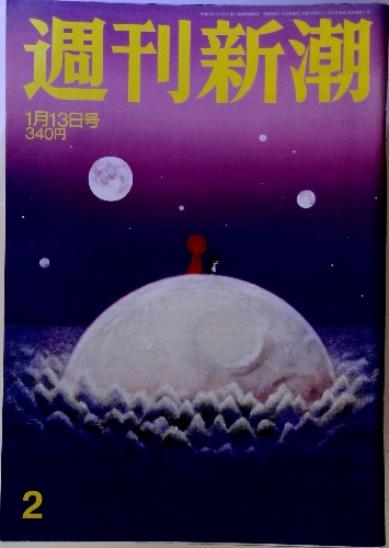 きみはダックス先生がきらいか / 古本配達本舗 / 古本、中古本