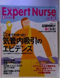 Expert Nurse 2002年12月号