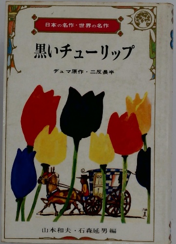 伝統と現代 総特集ナショナリズム 37 / 古本配達本舗 / 古本、中古本  