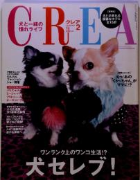 クレア　2007年2月号