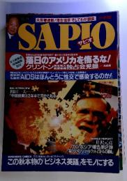 大反響連載!落合信彦「そしてわが祖国』小学館SAPIO