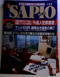 落合信彦「ソウルの反日パラノイア」小学館SAPIO