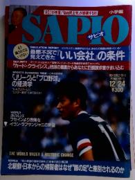 '93.1が序章!「自由民主党」が崩壊する日SAPO