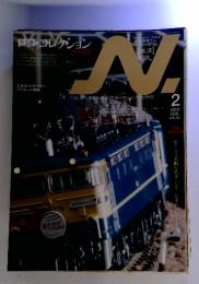 ロコ・コレクション　2010年　2月