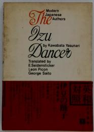 現代日本文学 英訳選集1 　伊豆の踊子