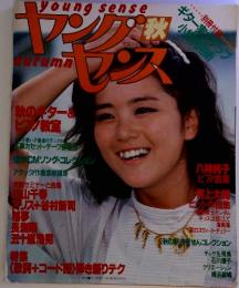 young sense ヤングセンス