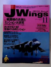 JWings　1998年11月号