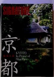 signatuｒe 8　京都