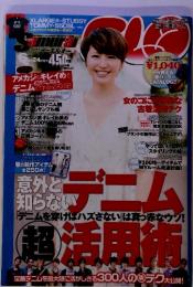 ファッション雑誌　samurai ELO 2011/6