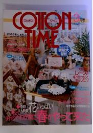 COTTON　TIME　3月号