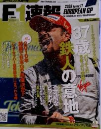 F1　速報　Round.11　2009