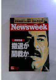 Newsweek　1991年1月号