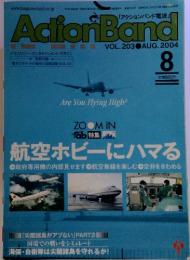Action Band 2004 8 Vol.203