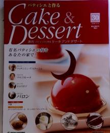 パティシエと作る　Cake&Dessert　30　2008/9/9
