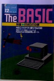 The BASIC　特集 EMSの功罪　１９９０年１２月号　No.91