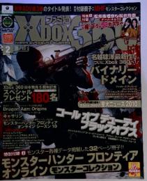 ファミ通Xbox (エックスボックス) 360　2011年2月号