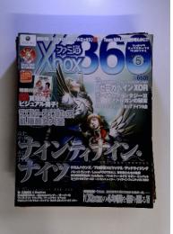 ファミ通Xbox (エックスボックス) 360　2006年5月号