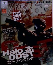 ファミ通Xbox (エックスボックス) 360　2009年11月号