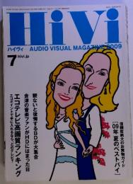 HiVi ハイヴィ AUDIO VISUAL MAGAZINE 2009