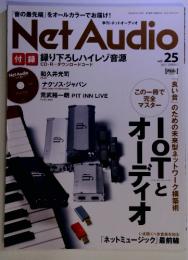 Net Audio　2017 Vol 25