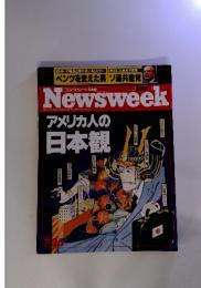 ニューズウィーク日本版 アメリカ人の日本観　1990/7/26