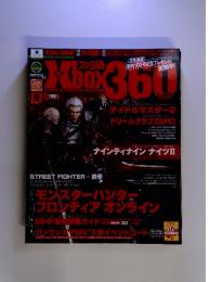 Xbox 360 2010年9月号