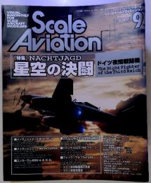 Scale　Aviation 2001年9月号