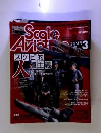 Scale Aviotron 2005年3月号