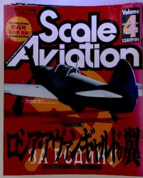 Scale Aviation　第4号