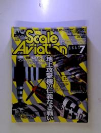 スケールアヴィエーション SCALE AVIATION Vol.44 2005年7月号