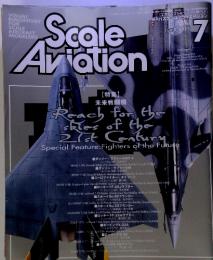 ScaleAviation　2001年7月号
