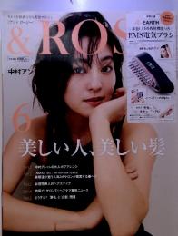 アンドロージー　2023年6月号