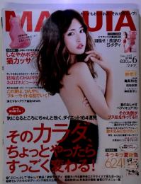 MAQUIA（マキア） 6月号 (発売日2013年04月23日)