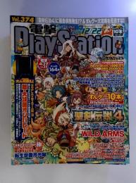 電撃 Playstation 2006 12/22 Vol.374