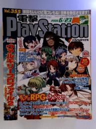 PlayStation　2006年6月