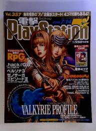 電撃　PlayStation vol.357  2006 7/14