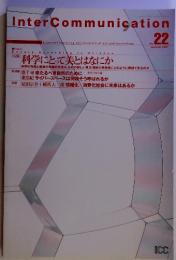 InterCommunication　No.22　1997年秋