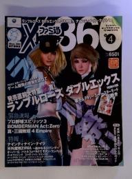 ファミ通X360　2006年4月号　第5号